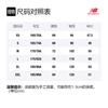 New Balance Noritake Коллекция Повседневные шорты Унисекс Циан AMS12388-DSY