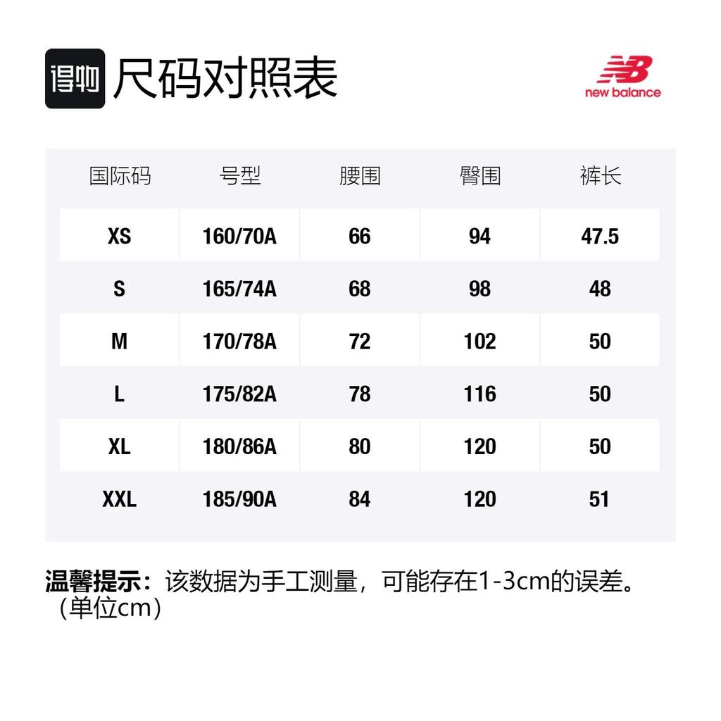 New Balance Noritake Коллекция Повседневные шорты Унисекс Циан AMS12388-DSY