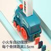 Cross-border dominoes vibrato with the same intellectual children' s automatic release of licensed electric train toys Dominos 200 Pieces 10 Pack