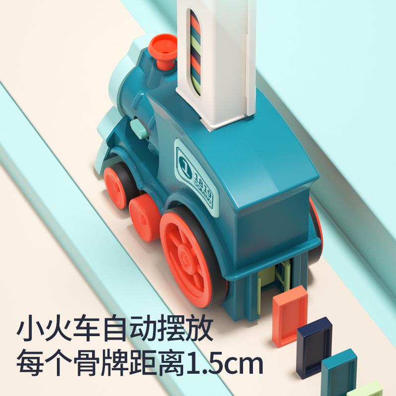 Cross-border dominoes vibrato with the same intellectual children' s automatic release of licensed electric train toys Dominos 200 Pieces 10 Pack