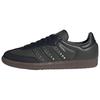 Женские кроссовки Samba Og 'Studded Stripes Black Earth' JR8869