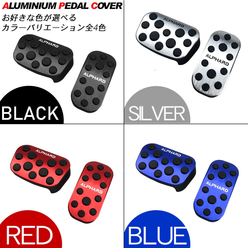 LEXLEYS Alphard Серии 20 30 Алюминиевая педаль Накладка на педаль газа и тормоза Инструменты не требуются Резиновая накладка Заказные детали для тюнинга Нескользящие (красный)