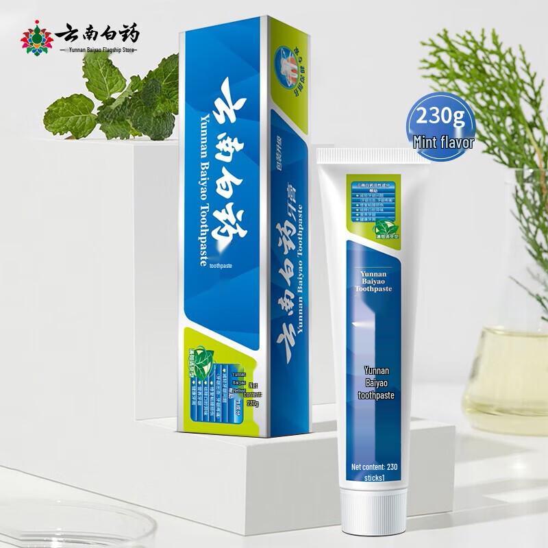 Yunnan Baiyao Toothpaste