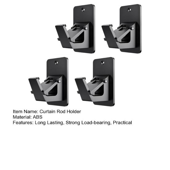 4 шт. Универсальные держатели для карниза, высокая грузоподъемность, простая установка, крючки для карниза, самоклеящиеся кронштейны для карниза