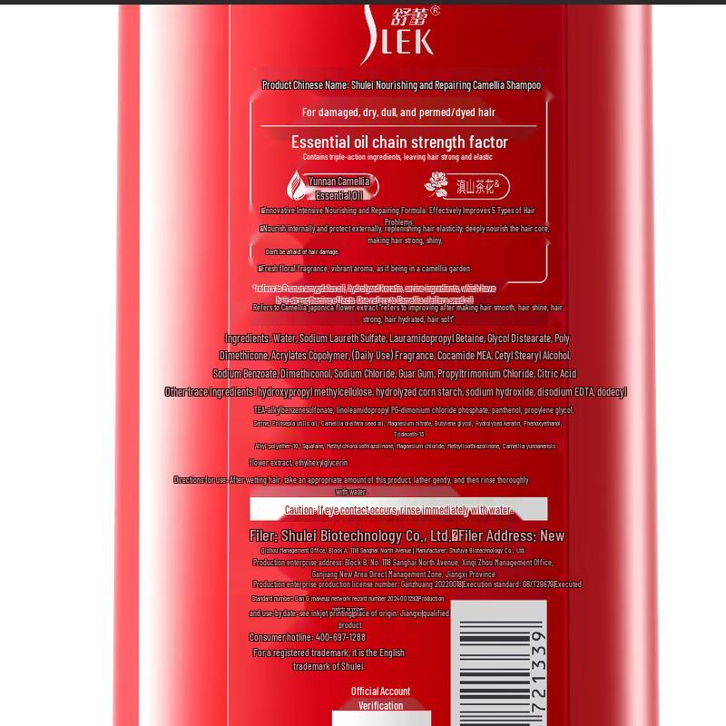 SURELA Nourishing Camellia Repair Shampoo