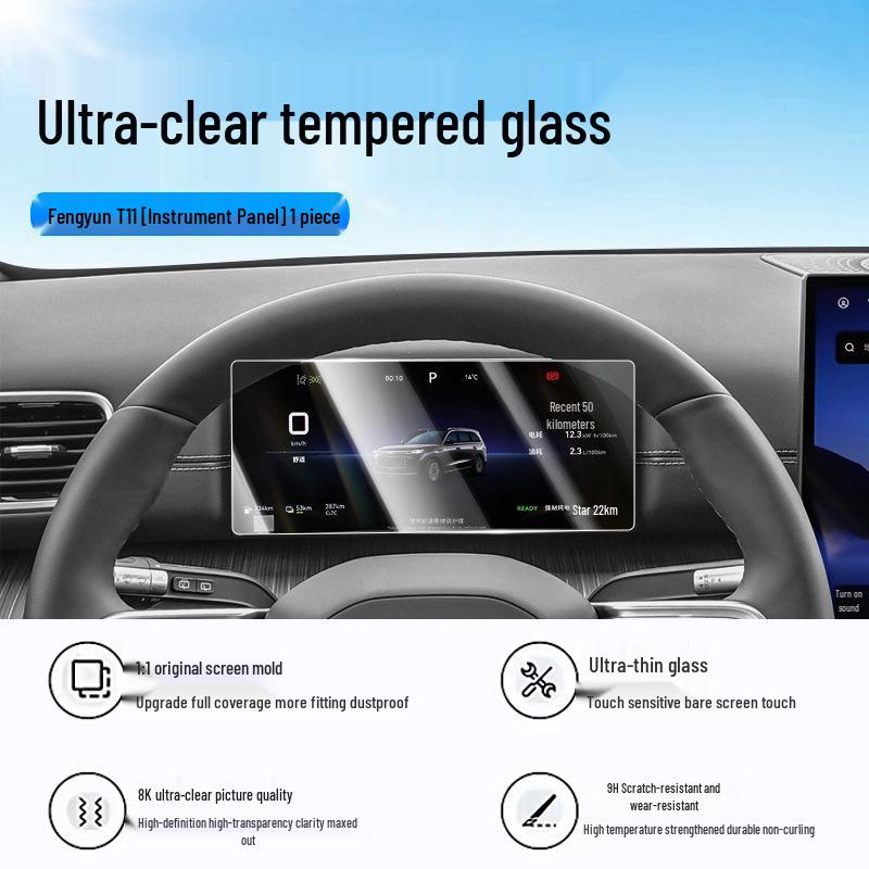 Закаленное стекло для экрана приборной панели Chery Fengyun T11 (26): Защитная накладка центральной консоли.