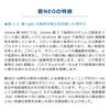 [Японский бренд] intime Проводные наушники, Ao NEO, Настоящий черный, Внутриканальные, Штекер 3,5 мм (Настоящий черный, 3,5-мм штекер)