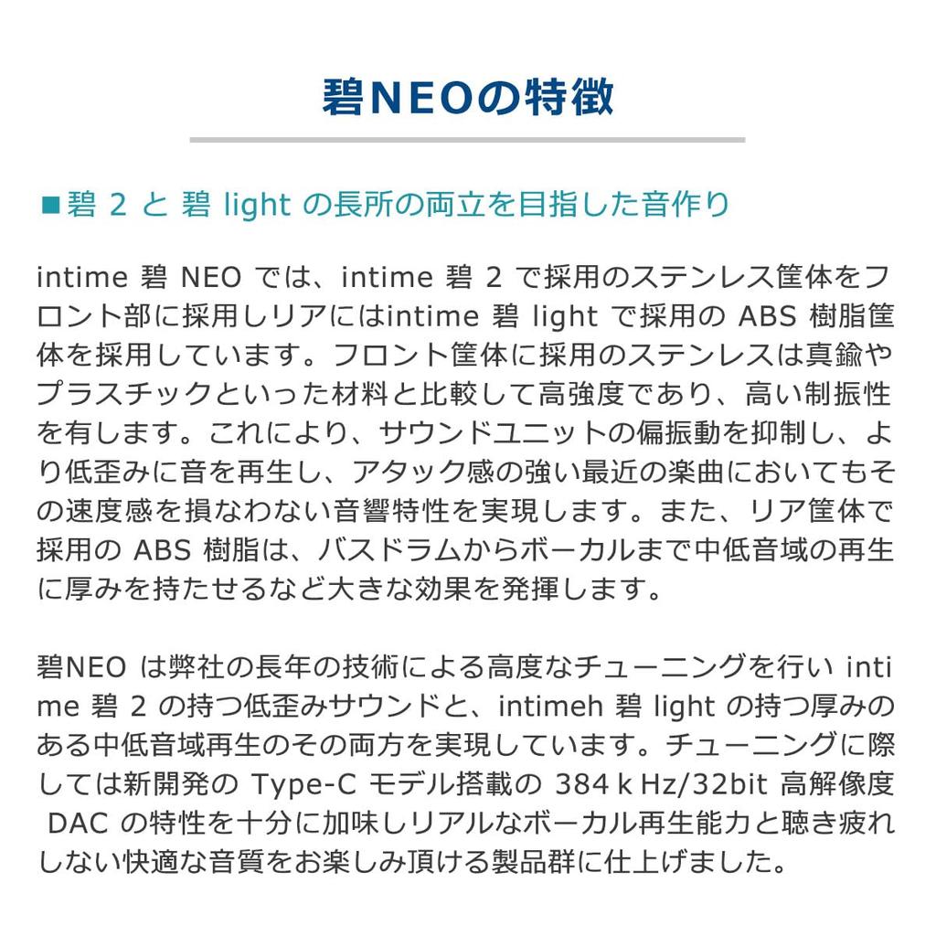 [Японский бренд] intime Проводные наушники, Ao NEO, Настоящий черный, Внутриканальные, Штекер 3,5 мм (Настоящий черный, 3,5-мм штекер)