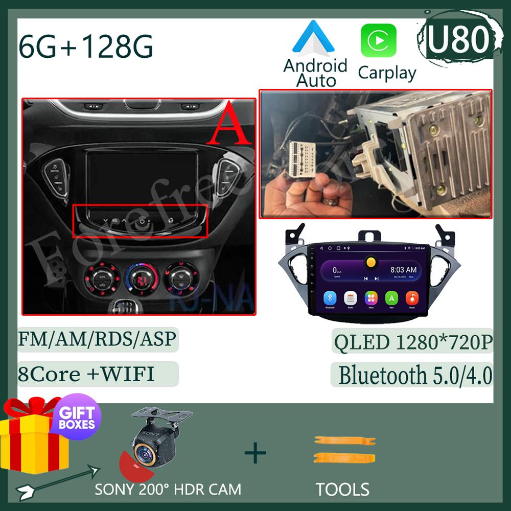 Carplay NO 2Din Android 14 для Opel Corsa E 2014 2015 - 2019 Автомобильное радио Радио Мультимедиа GPS Bluetooth Авто Стерео DVD DSP WIFI
