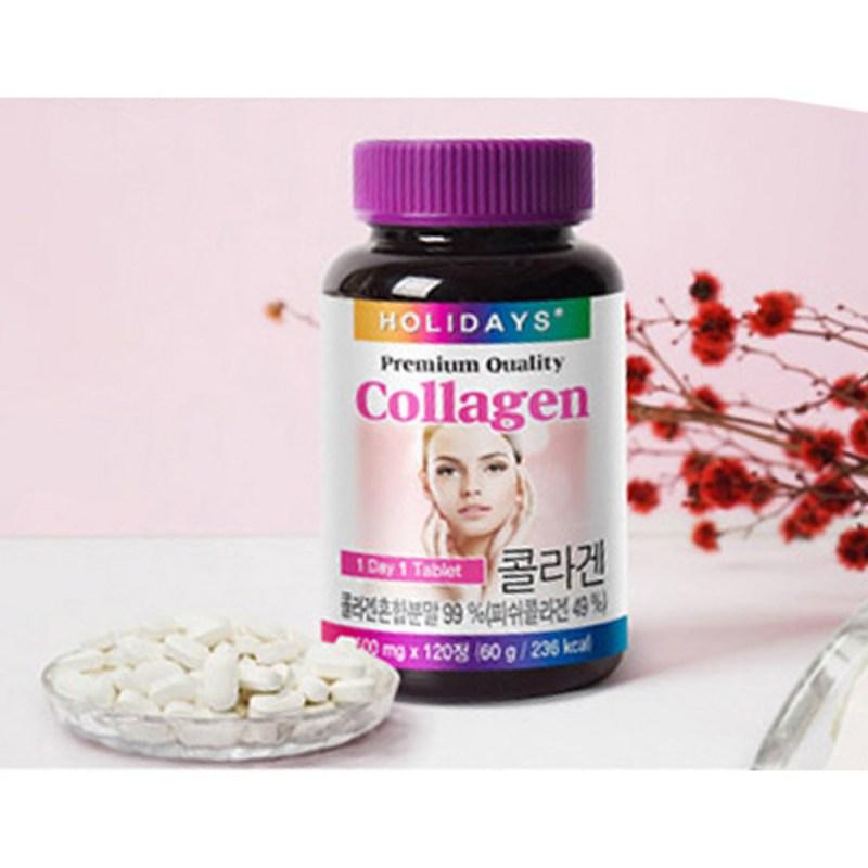 Таблетки с коллагеном Holidays Premium, 120 таблеток, 1 шт.