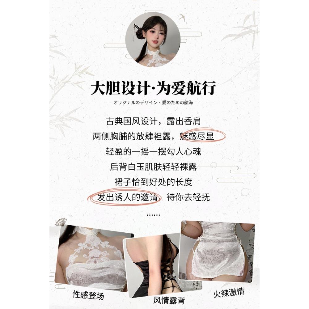 Сексуальное нижнее белье ретро бретели чонсам перспектива выдолбленный разрез шеи сексуальный соблазн свободный комплект униформы F546