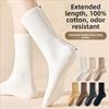 Female Autumn and Winter Pure Cotton Boneless Antibacterial Deodorant Moon Son Long Socks
