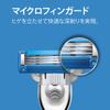 Gillette Mach3 Turbo Razor Blades for Men, 8-Pack (Sold Individually)
