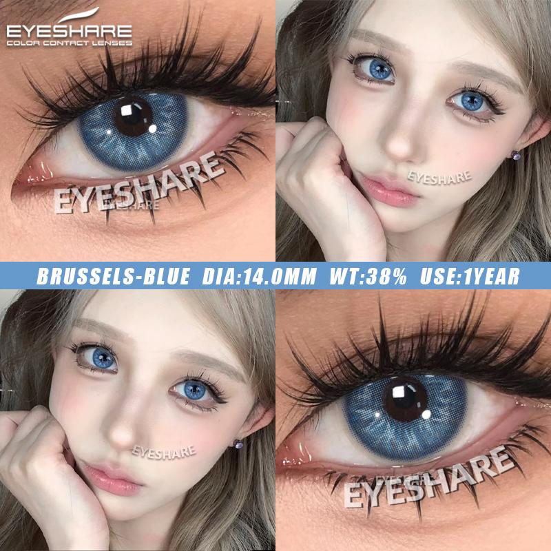 Eyeshare Новые модные цветные контактные линзы, черные натуральные контактные линзы, розовые кофейные красивые линзы, коричневые контактные линзы, серые линзы, 1 пара
