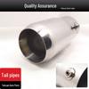 Stainless Steel Tailpipe for Toyota Prado, 10CRV, Haval H6, Reiz, ASX