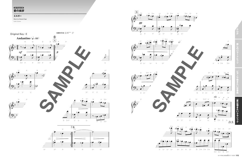 Домашнее пианино для взрослых 2025 МУЗЫКА (CD-диск включен) (ШИНКО МУК)