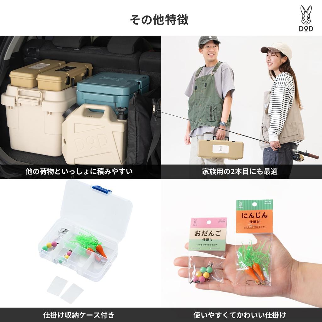 DOD Fishing Box Fishing Rod Set with Hole Sea Pier Easy Spincast Reel (D.O.D.) (Easy) Case, Sabiki, Fishing, Fishing, Fishing, Compact, FG1-150-TN