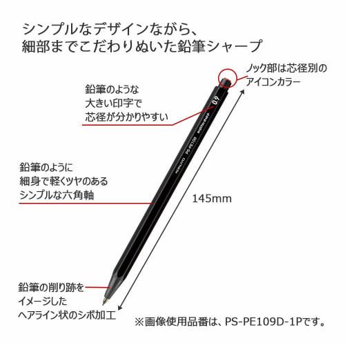 KOKUYO Mechanical Pencil Sharpening Comparison Set of 5 Black PS-PE DX5SET