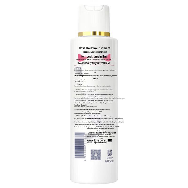 Dove Intensive Repair Hair Conditioner