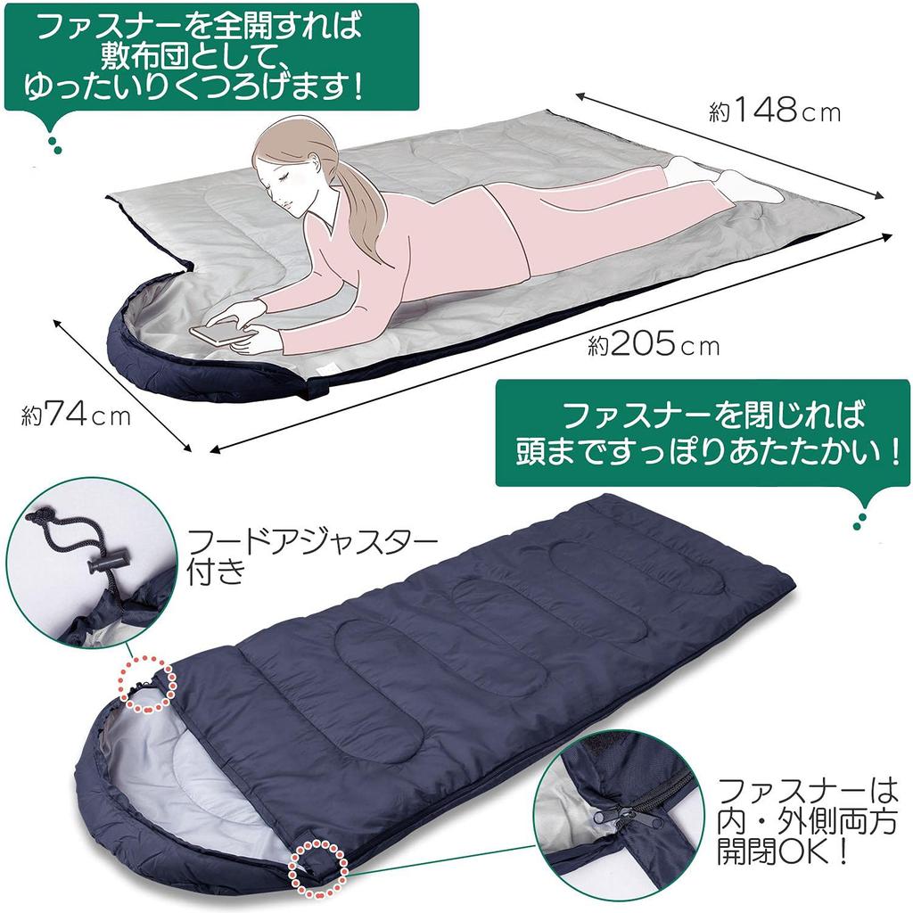 Спальный мешок с капюшоном, который можно стирать 390281 205X74CM Спальный мешок для использования в чрезвычайных ситуациях