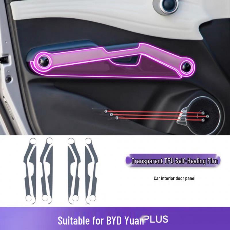 Пленка для салона BYD Yuan Plus: Защитная прозрачная пленка для центральной консоли для 25 моделей