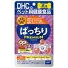 DHC Premium Vision Pet Supplements for Dogs, 60 Tablets