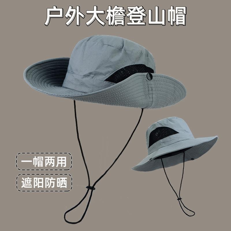 Западная ковбойская шляпа для скалолазания шляпа-ведро скалолазание пустыня защита от солнца шляпа женская для активного отдыха пешего туризма от солнца мужская с широкими полями