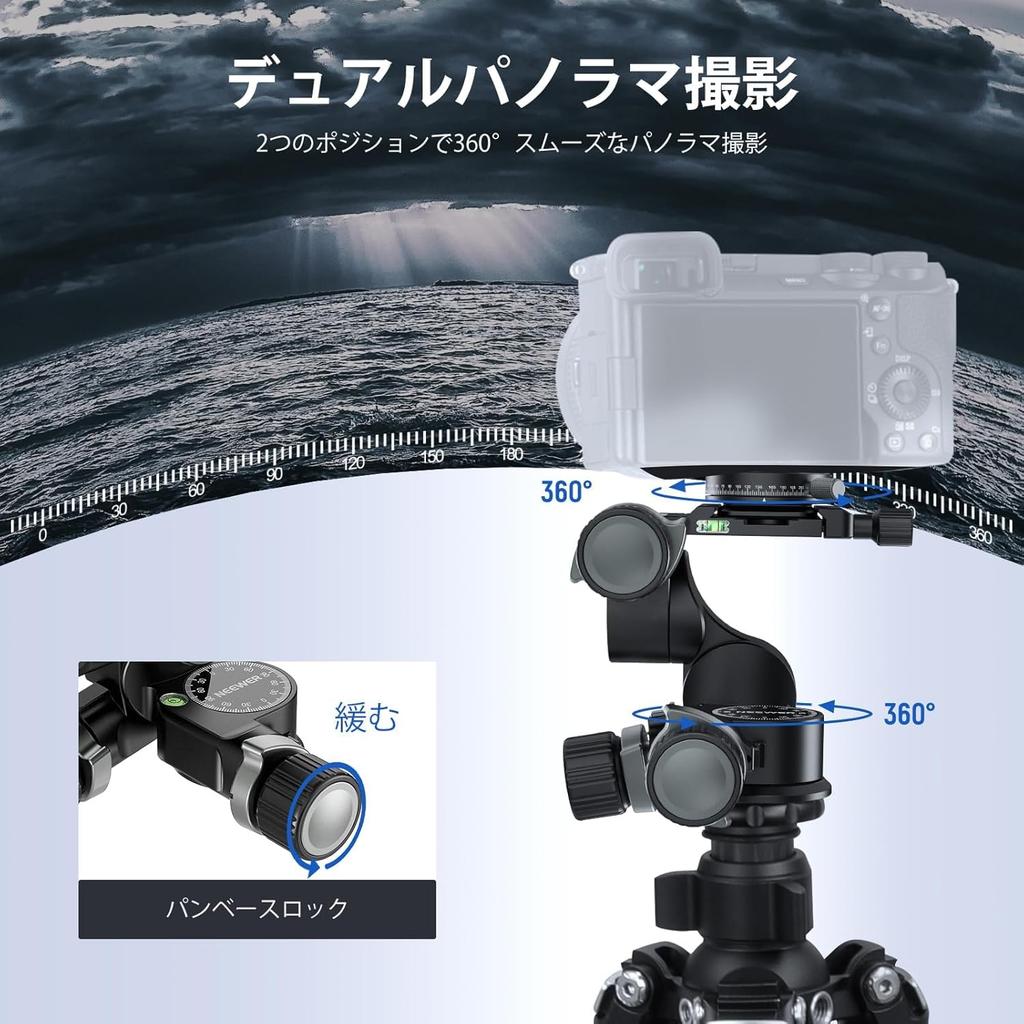 NEEWER TH16 Geared Tripod Aluminum QR Large Fine Dual Mode with Quick Maximum Load Capacity of 6kg 3-Way Head, Alloy, 3-Axis Pan/Tilt Head,