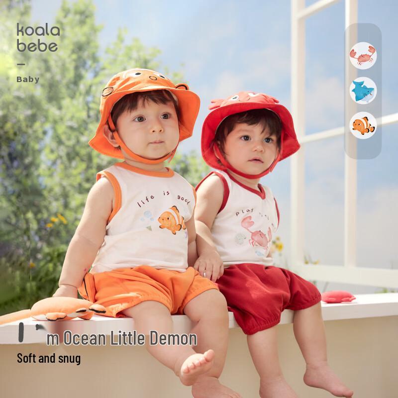 Koala Bibby Ocean Theme Pure Cotton Baby Vest & PP Shorts Set