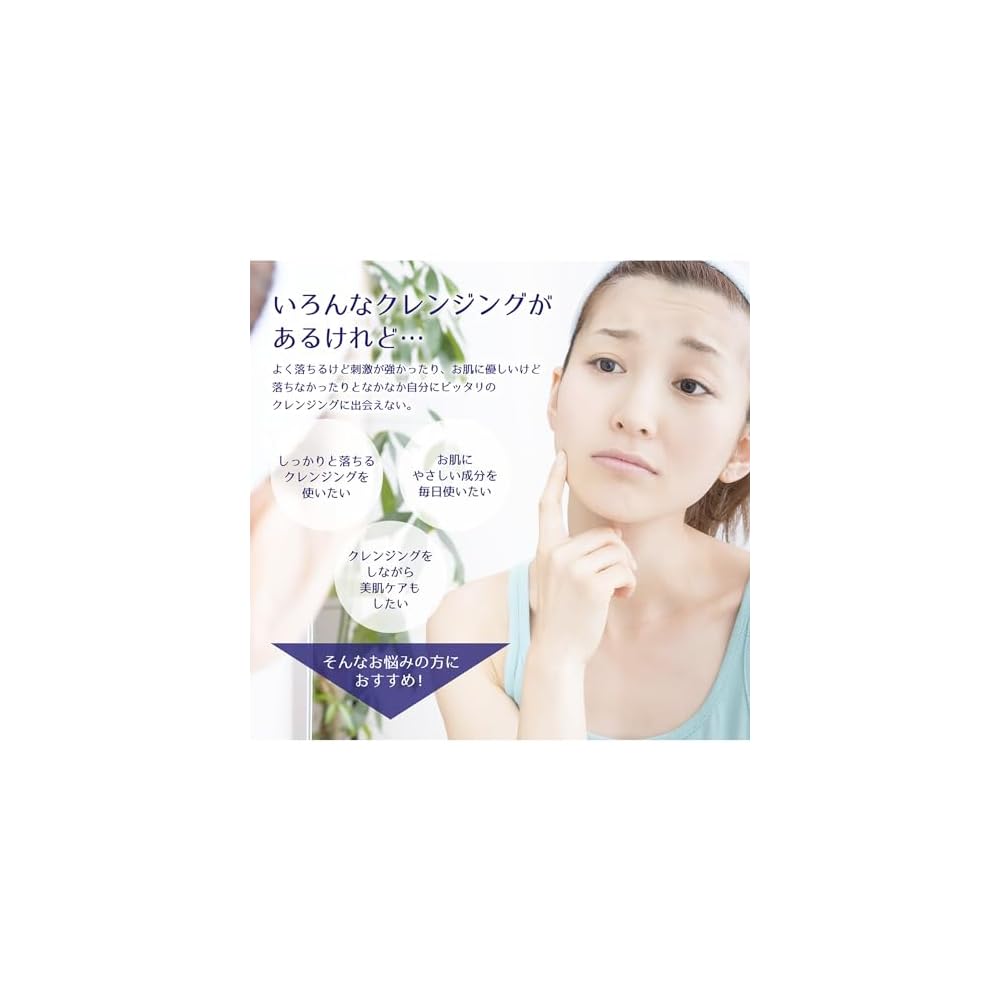 Reihaku Job's Tears Cleansing Oil 500mL