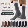 3/9 Pairs Men Wool Cashmere Warm Thick Solid Soft Casual Sports Winter Socks Lot
