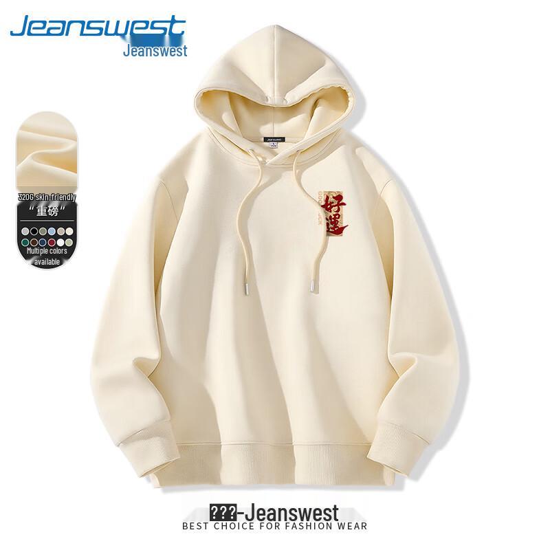 Jeanswest Men's Loose Fit Hooded Sweatshirt