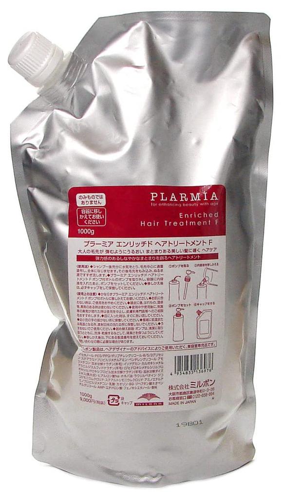 Milbon Plarmia Enriched Treatment F Refill (1000g pack)