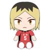 K Company Haikyu!! Plush Toy Kozume Kenma HQ-NG-KO