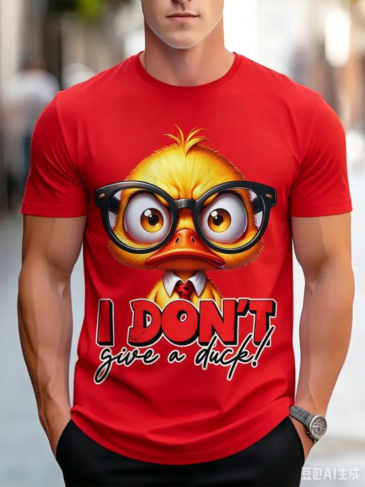 I Dont Give A Duck Letter 3d Printed Unisexs Tshirt Summer Crew Neck Short Sleeve Tees Funny Casual Streetwear Tops