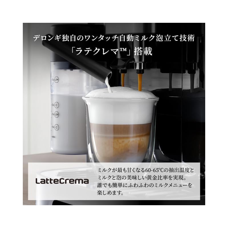 Де'Лонги (Делонги) полностью автоматическая кофемашина Magnifica EVO ECAM29064XB кофемашина эспрессо Всего 4 меню латте крема Мой латте