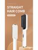 ЖК-расческа двойного назначения для завивки и выпрямления волос с технологией отрицательных ионов