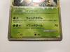 Pokémon Trading Card G429 Mega Yanma Great L3 Holo 1ED Legend Legend Holo Immediate Purchase 006/080