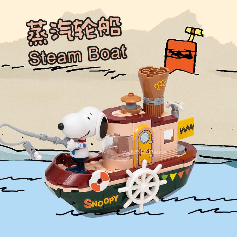Snoopy Building Blocks Where To Go Series Co Puzzle Building Toy Desktop Ornament Particle Assembly Children's Birthday Gift