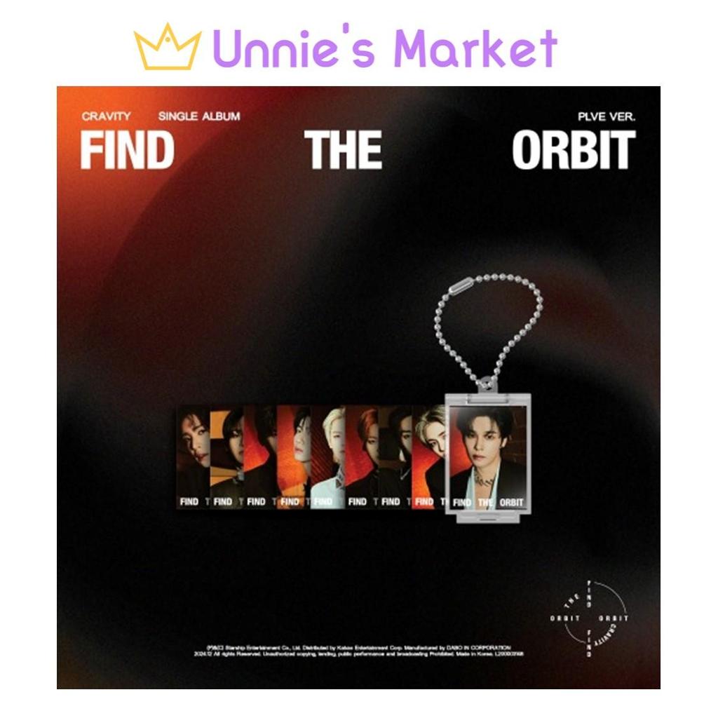 CRAVITY [НАЙДИ ОРБИТУ] PLVE вер.