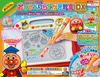 AGATSUMA Anpanman Genius Brain Chatting Doodle Classroom DX