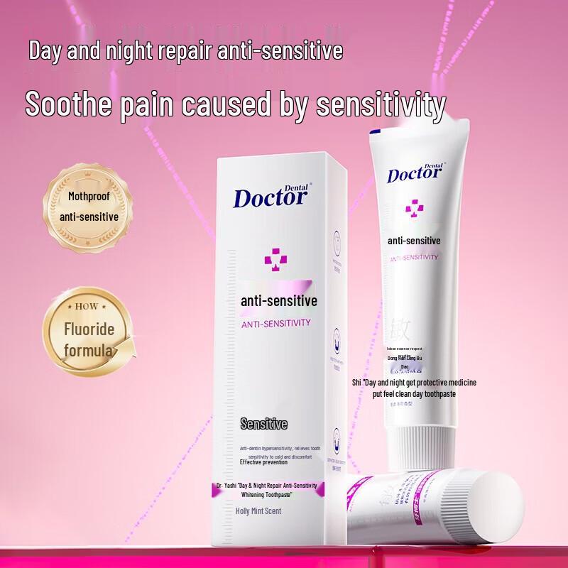 Доктор. Зубная паста Dentist Day & Night Repair для чувствительных зубов