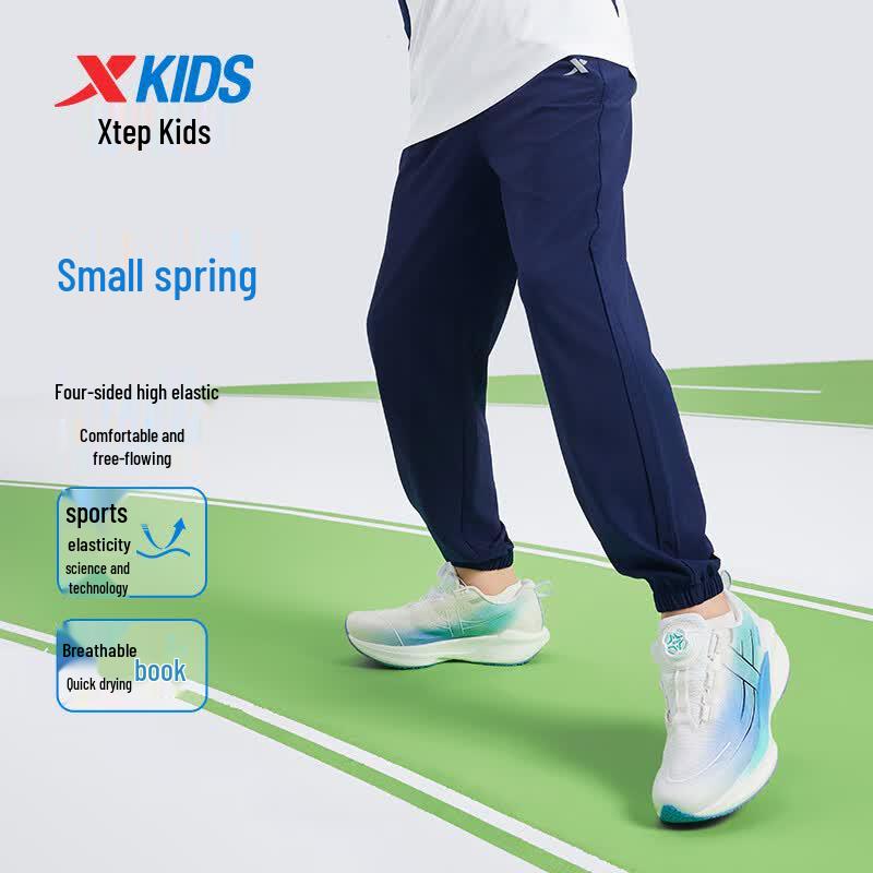 XTEP Kids Lightweight Stretch Ice-Feel Pants