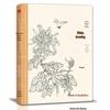 Цветопись Баймяо Гунби: Руководство для начинающих и учебник для самообучения
