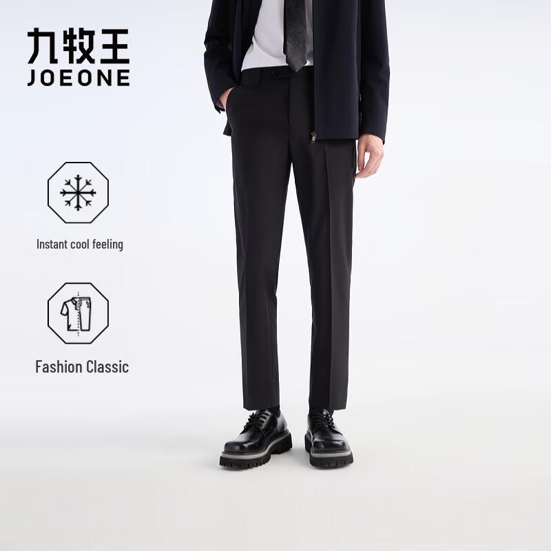 JOEONE Men's Bamboo Blend Business Trousers