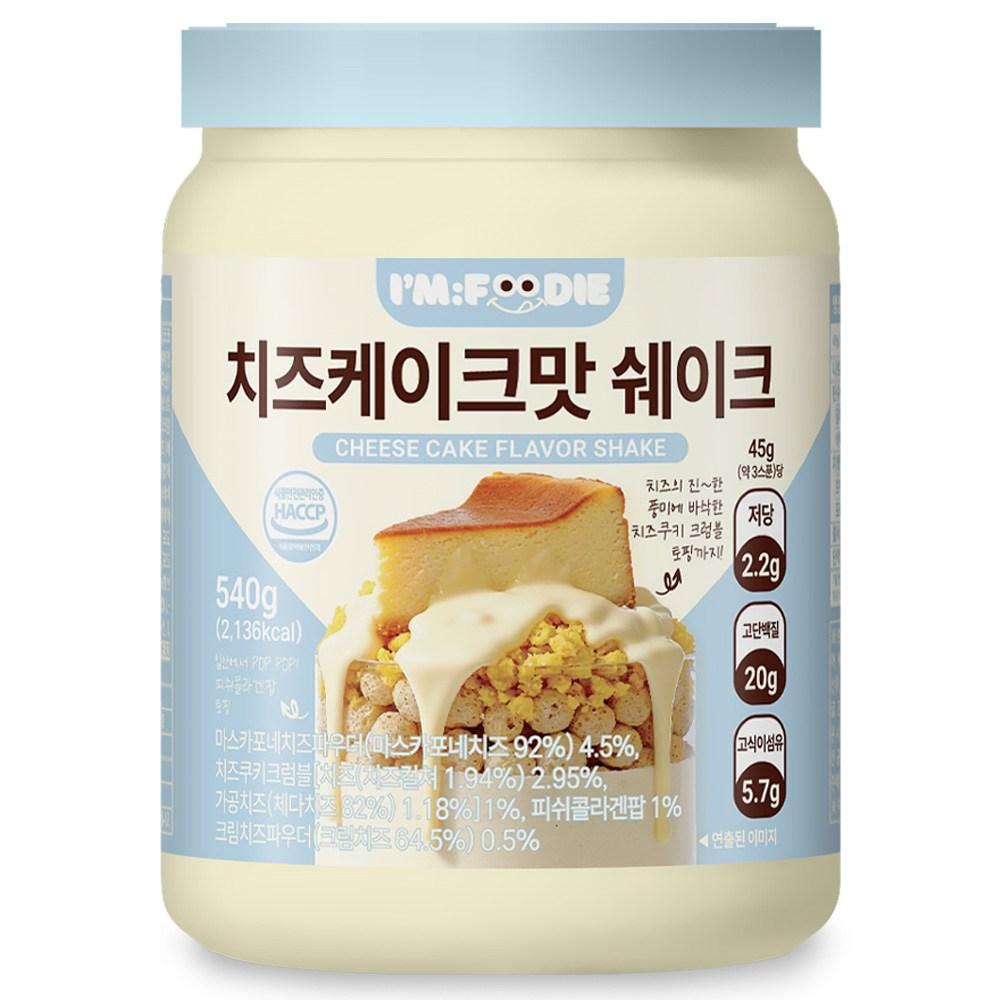 Я Foody Вкусный протеиновый коктейль со вкусом чизкейка Высокобелковый Низкоуглеводный Протеиновая добавка 1 шт 540 г Ингредиенты: май | 1 шт 540 г