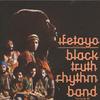 CD BLACK TRUTH RHYTHM BAND Ifetayo SNDWCD033 Sound Way 2011 Великобритания Мировая музыка