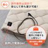 Life on Products Теплый стеганый USB-обогреватель для ног с 2-сторонним нагревом, Стеганый материал, Можно стирать вручную, 3 режима температуры, Цвет: Слоновая кость (LCAWA013)