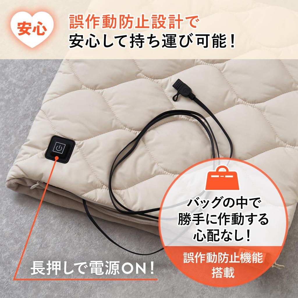 Life on Products Теплый стеганый USB-обогреватель для ног с 2-сторонним нагревом, Стеганый материал, Можно стирать вручную, 3 режима температуры, Цвет: Слоновая кость (LCAWA013)