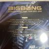 [Б/У] BIGBANG ЯПОНСКИЙ КУПОЛЬНЫЙ ТУР 2013-2014